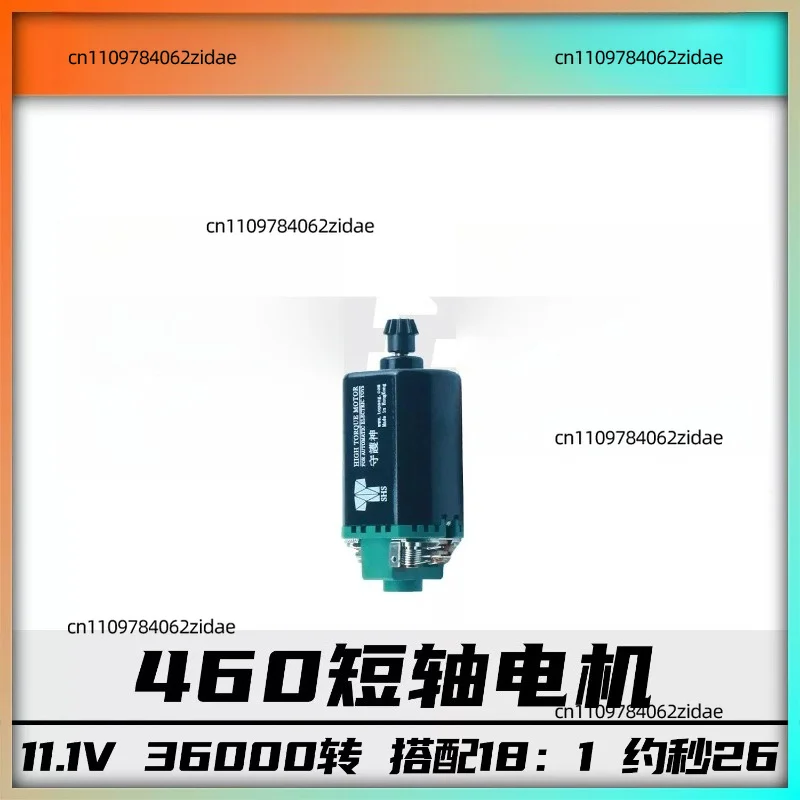 For SHS Guardian 480 Motor High Speed High Torque Long Short Axis for JINMING JIANGHU LDX AEG