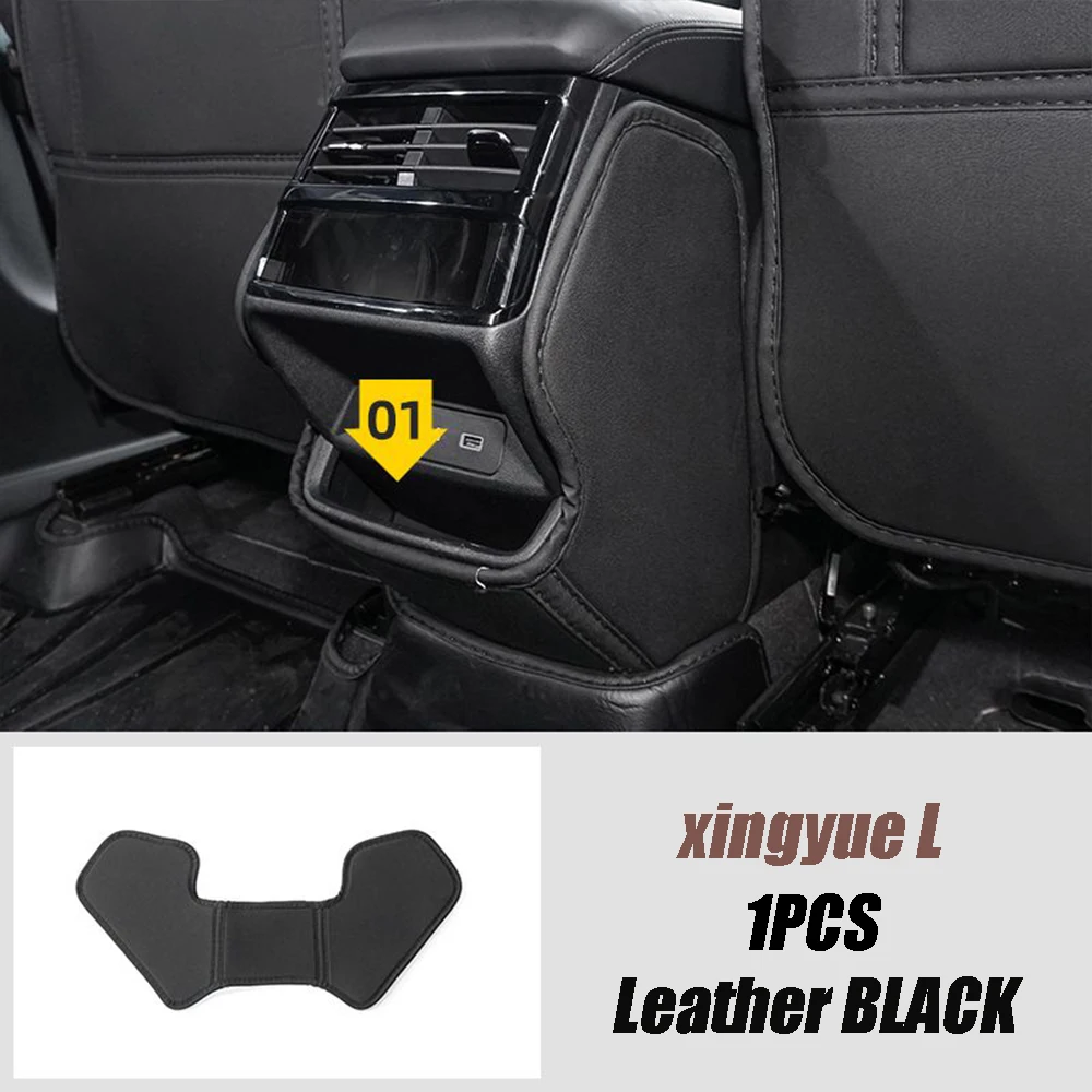 For Geely Monjaro Xingyue L 2022 2023 Car Leather Rear Air Outlet Anti Kick Mat Back Condition Pad Anti-kick Protector Mats Seat