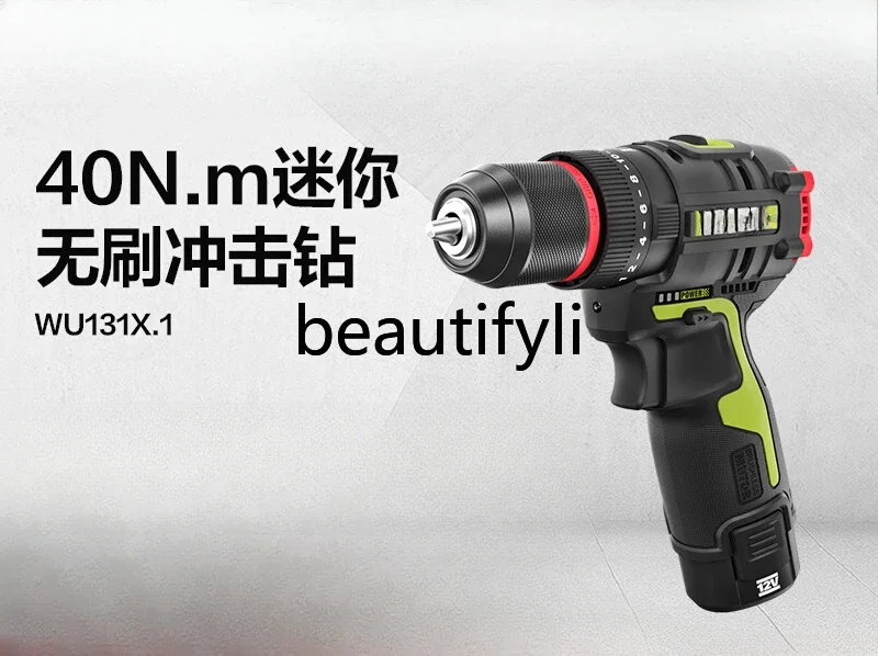 

Lithium battery impact drill WU131X rechargeable hand drill household hand drill WU130X electric screwdriver