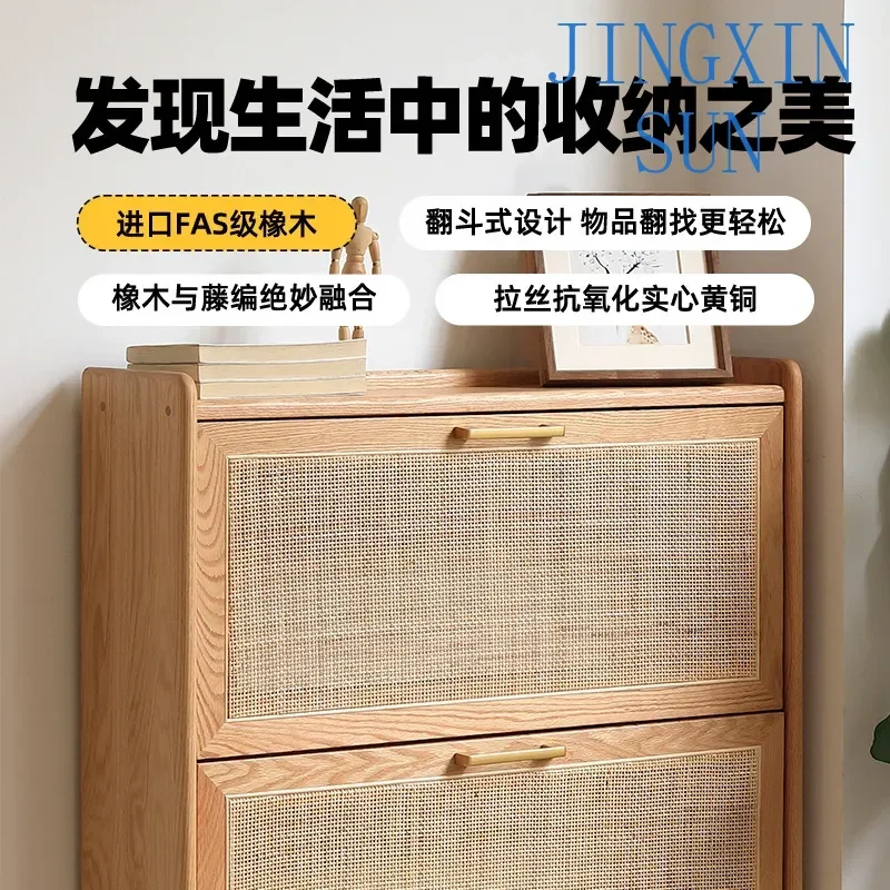 Nordic ultra-thin shoe cabinet household door tipping bucket rattan entrance cabinet small apartment