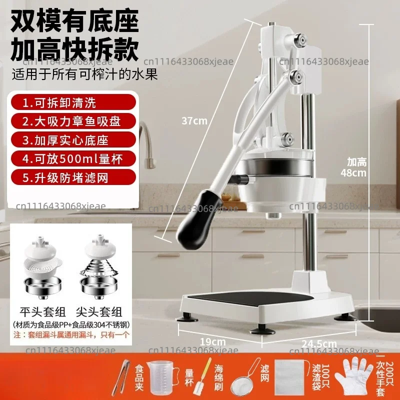 Suitable For Commercial Fresh Orange Juice Machine, Manual Juicer, Shutdown, Manual Press Mini