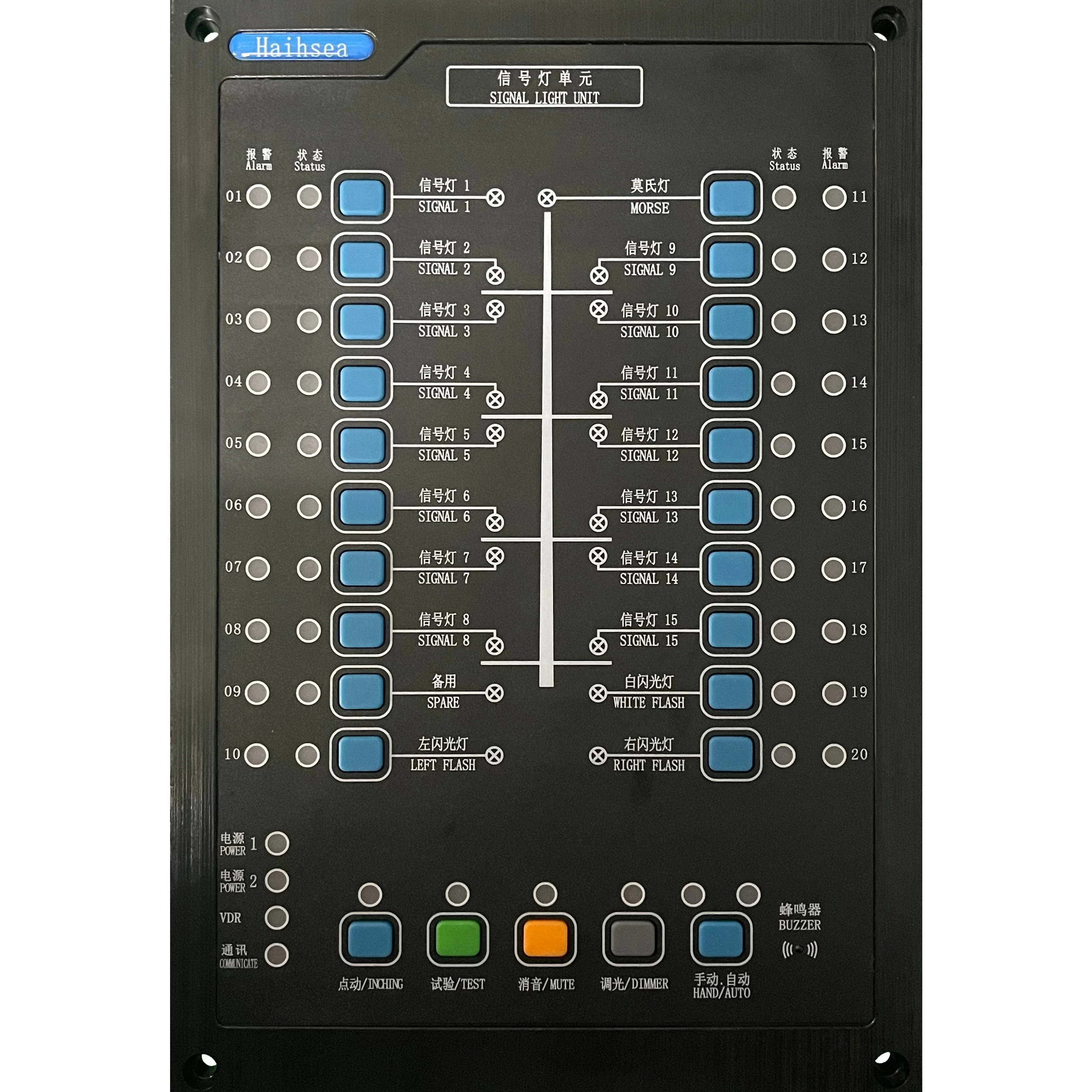 

Marine Navigation & Signal Light Controller For Both Filament And LED Light With VDR Output Function