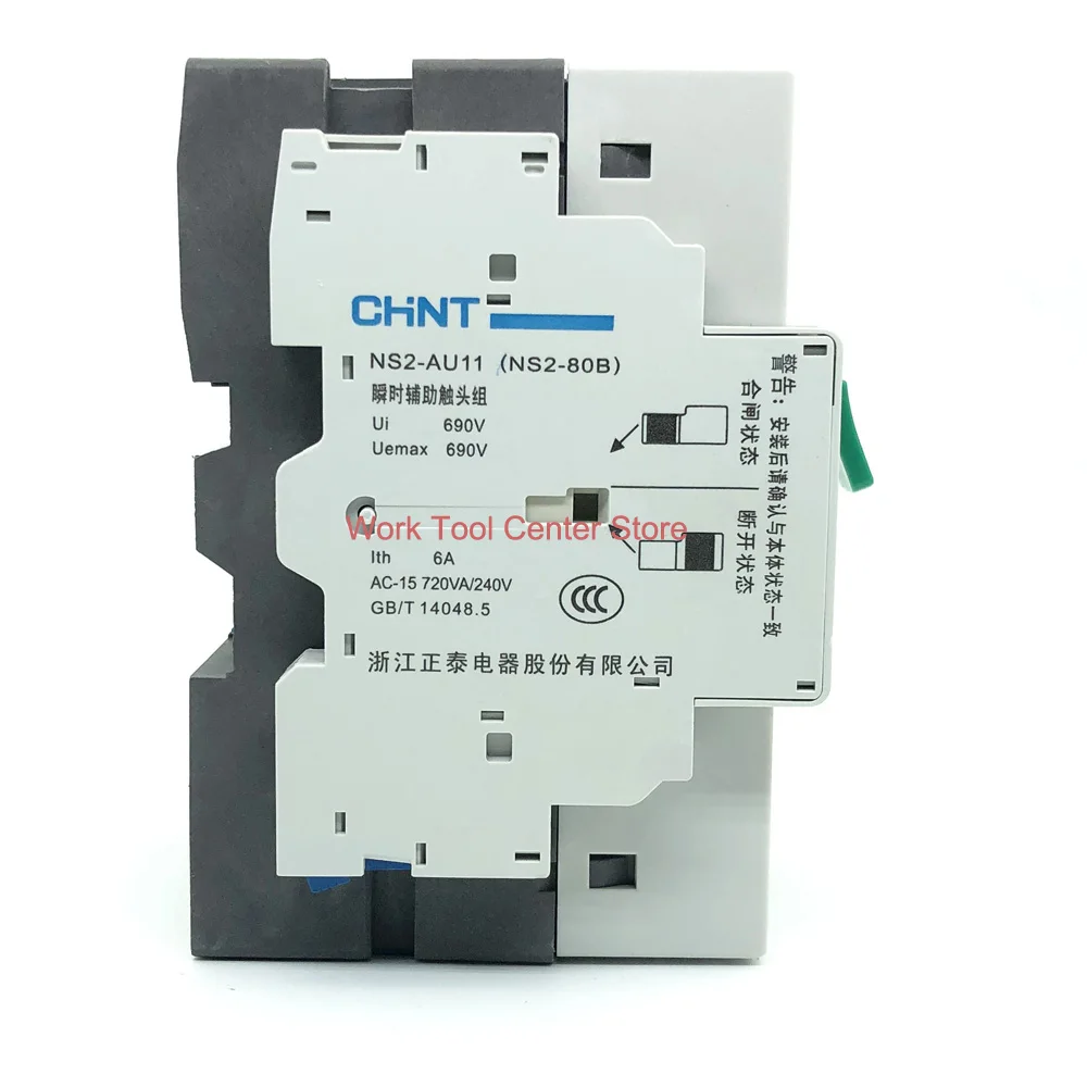 Original Electric AC Motor Starter NS2-80B Three-phase Soft Start For Water Pump Auxiliary Contact NS2-AU11 Engine Protection