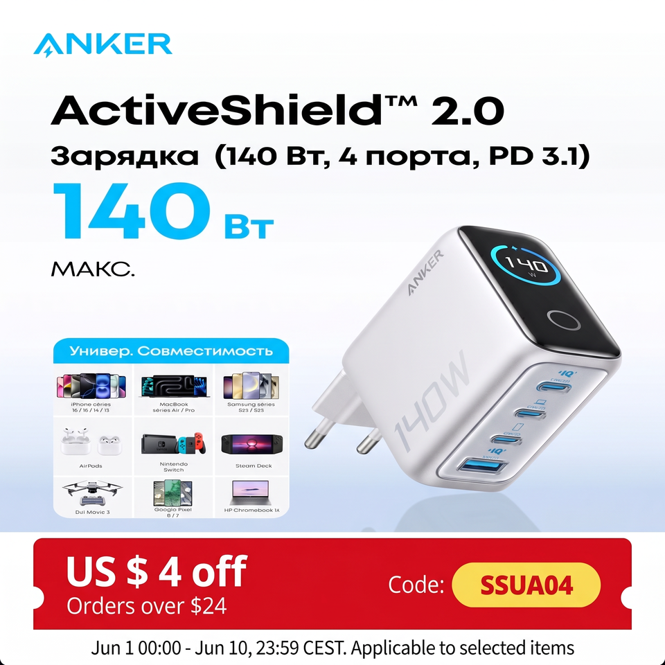  Anker 140W GaN Laptop Charger 4‑Port USB‑C Fast Charging Power Adapter for MacBook iPhone 
