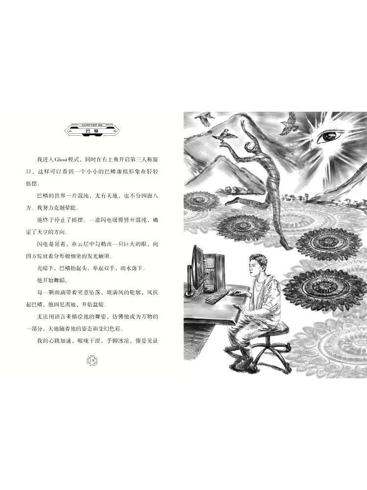 Book-Winshare 5 مجلدات من جائزة الخيال العلمي المحلي