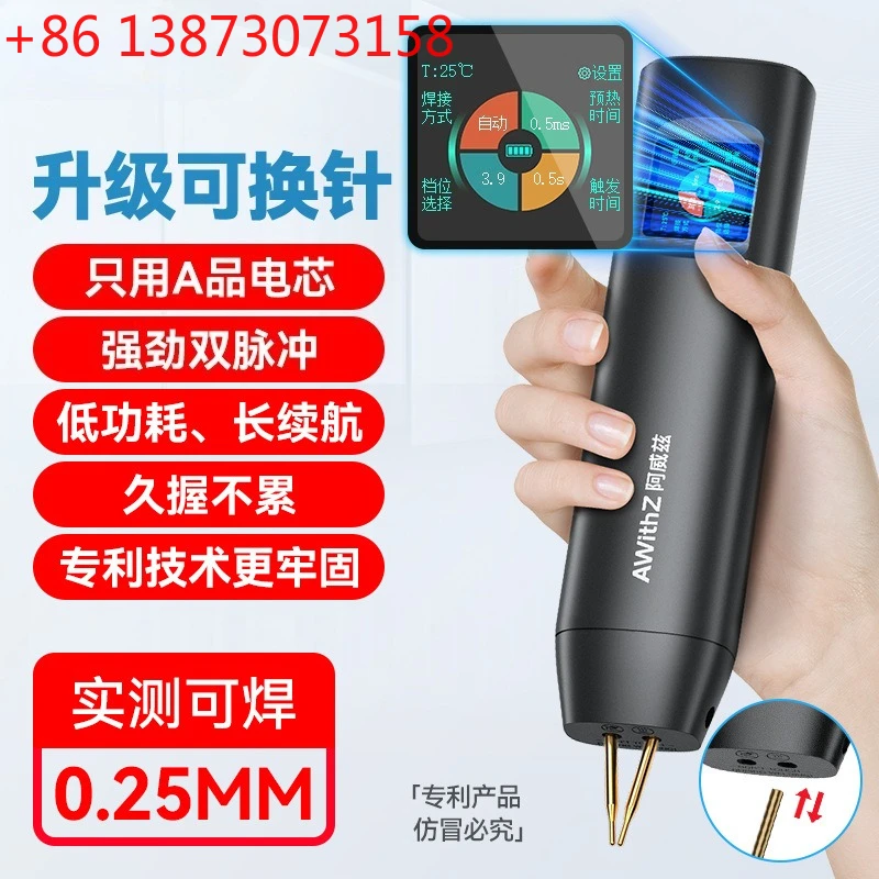 

Portable mini lithium battery 18650 stainless steel nickel sheet small spot welding machine color screen touch