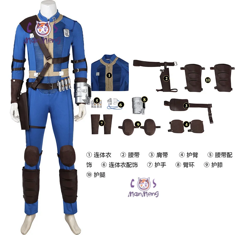 Fallout Lucy cosplay jumpsuit 33 Cosplay Costume Lucy masclean belt armor uniform arm props Halloween