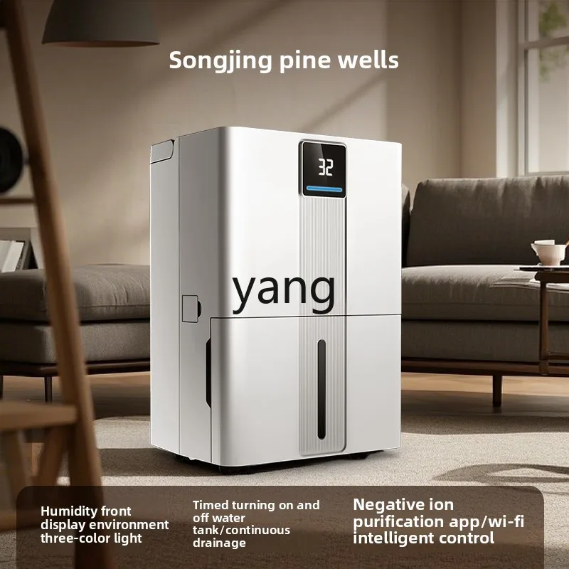 CX household dehumidifier dehumidifier artifact returns to Nantian to remove moisture and dry clothes