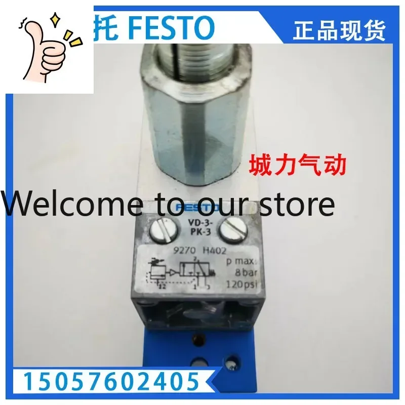 2026 Pressure Switc…