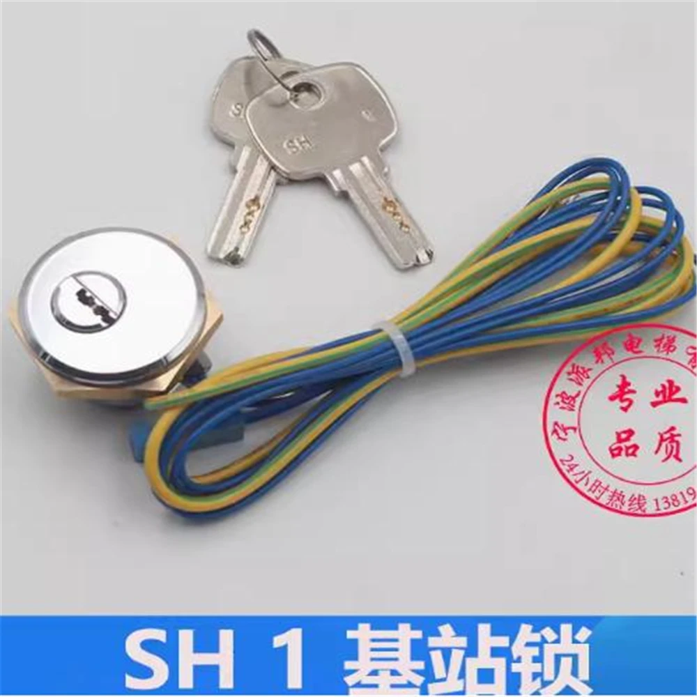 for Otis Elevator Base Station Lock SH1 Power Lock SH1 Base Station Lock Single Pull