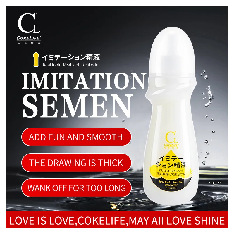 240ml Imitation Sperm Lubricant Male Semen Lubricant Add Fun and Smooth