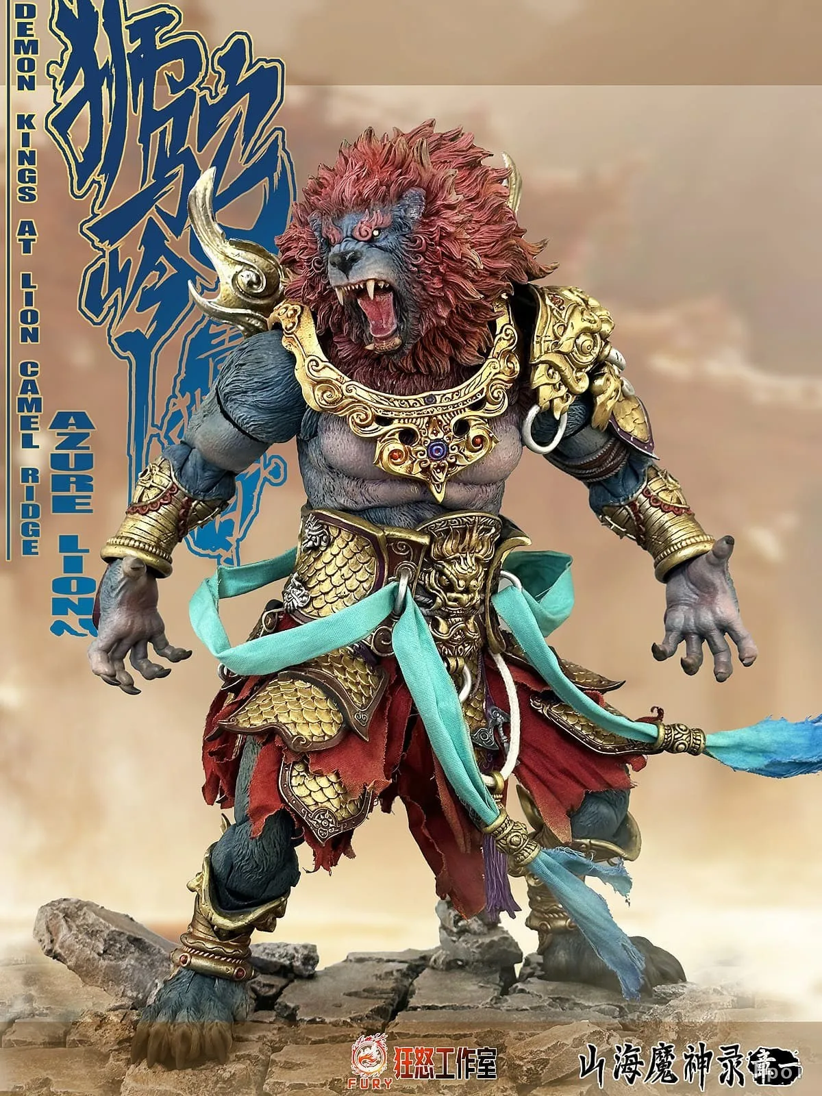 【Origineel】FURY TOYS Berg- en zeedonenrecord CHAPTER 1 Lion Camel Ridge The Big King 1/12 Action Figure Model Toy