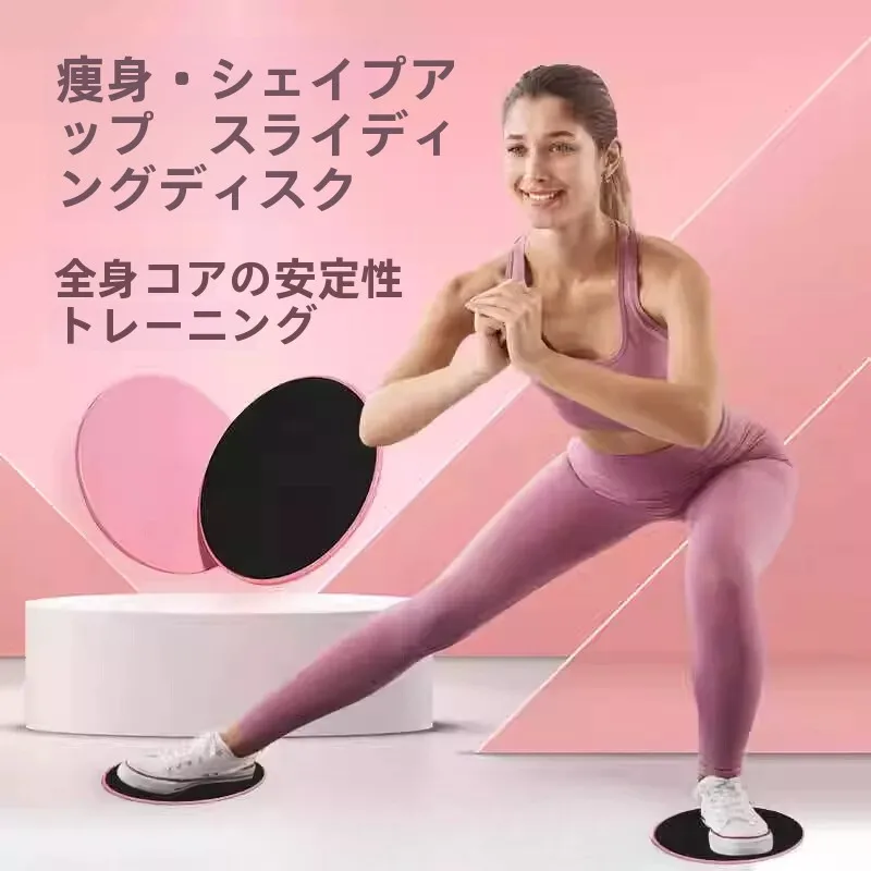 planche-de-glisse-pilates-froggy-pour-entrainement-du-tronc-ouvertures-larges-pour-les-jambes-tapis-de-glisse-genouillere-pour-les-passionnes-de-fitness-exercice-de-mise-en-forme-des-jambes