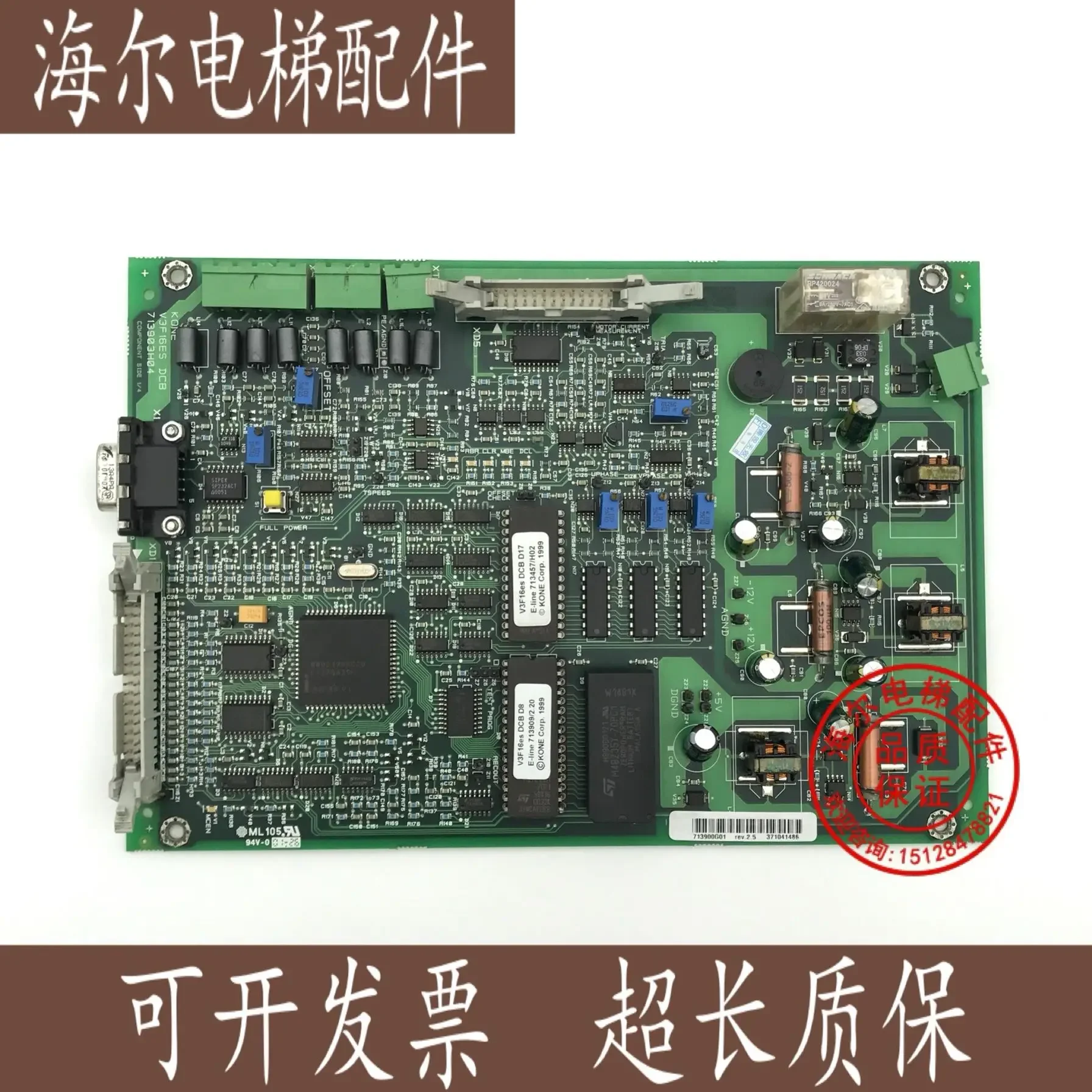 

2025.4 KONE Elevator V3F16ESDCB Inverter A1 Board KM713900G01 713903H04/H03/Original