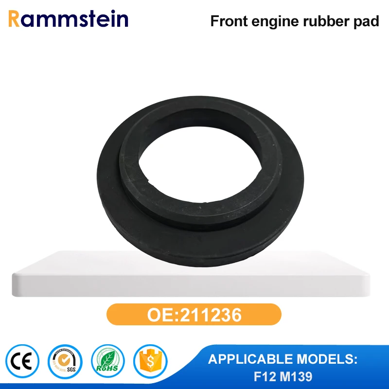 

211236 Передняя резиновая накладка двигателя для F12 M139