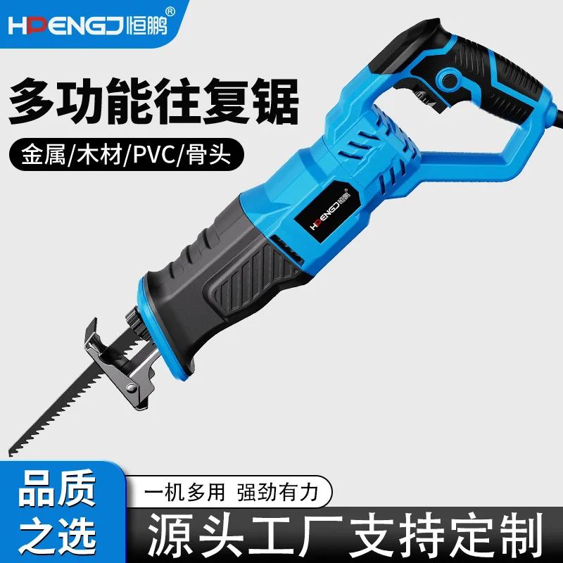 

220V Electric Reciprocating Saw, Saber Saw, High-Power Curve Cutting Saw, Metal Cutting, Handheld Multifunctional Small Home Use