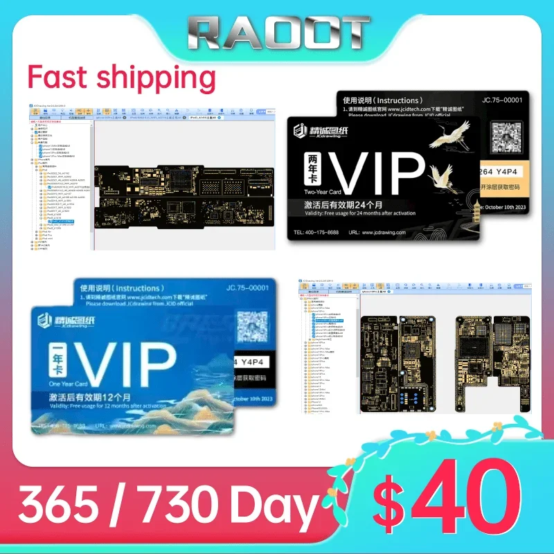 JC Schematic Diagram Bitmap JCID Intelligent Drawing Card for iPhone ipad Android Circuit Integrated Diagram Bitmap ZXW Tools