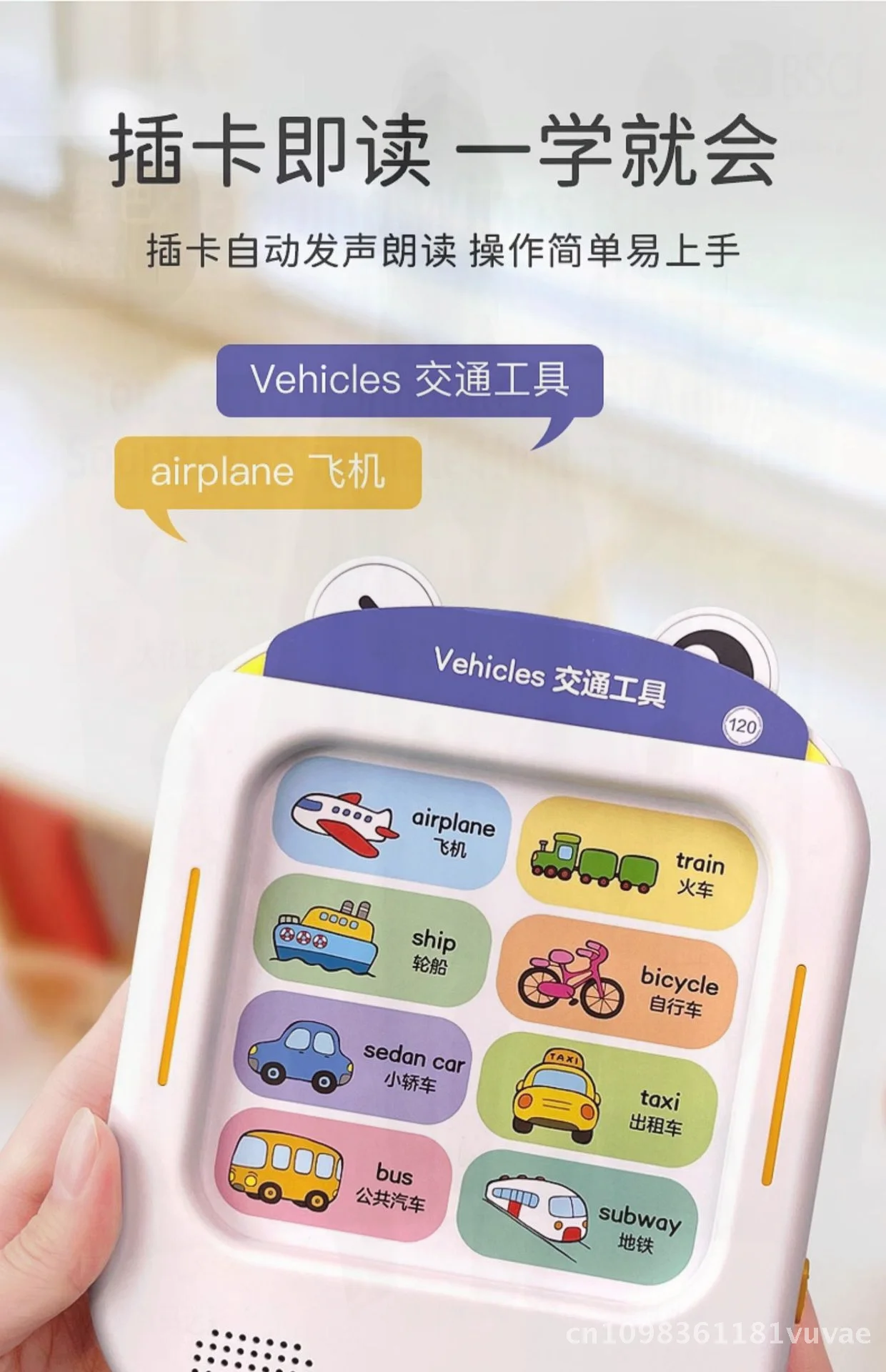 Früherziehungs-Lernmaschine für Kinder von 3 bis 6 Jahren mit intelligenter Sprachkarte zum Lesen, Sprache, Mathematik, Englisch und Alt