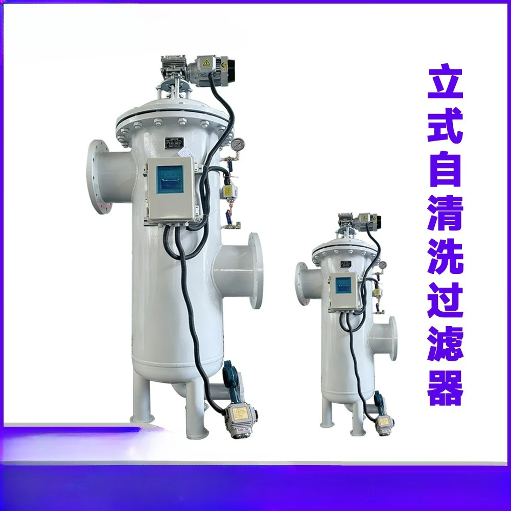 

Self-cleaning self-cleaning brush filter, decontamination water filter, good filtration effect
