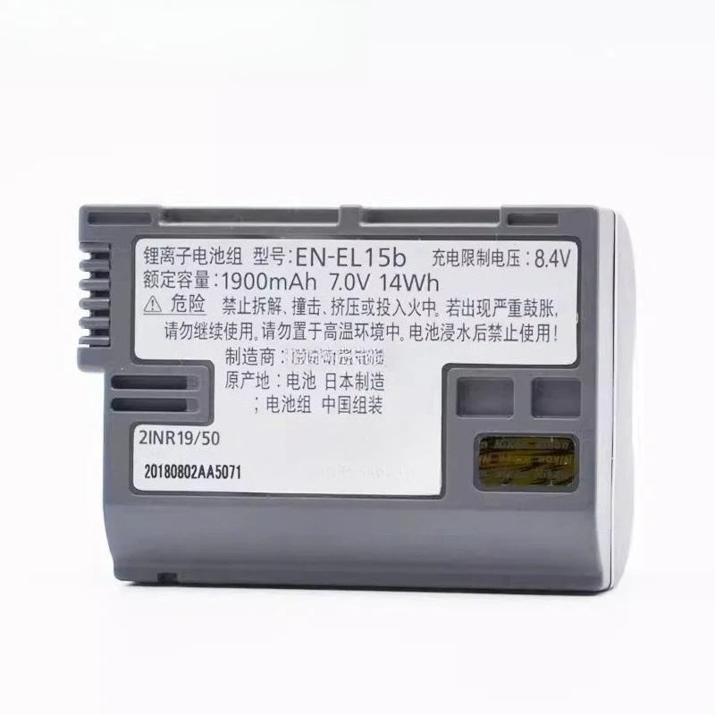 For Nikon En-El15B …