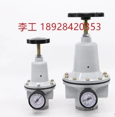 Adjustable gas pressure reducing valve, air pressure regulating valve, with pressure, internal thread port