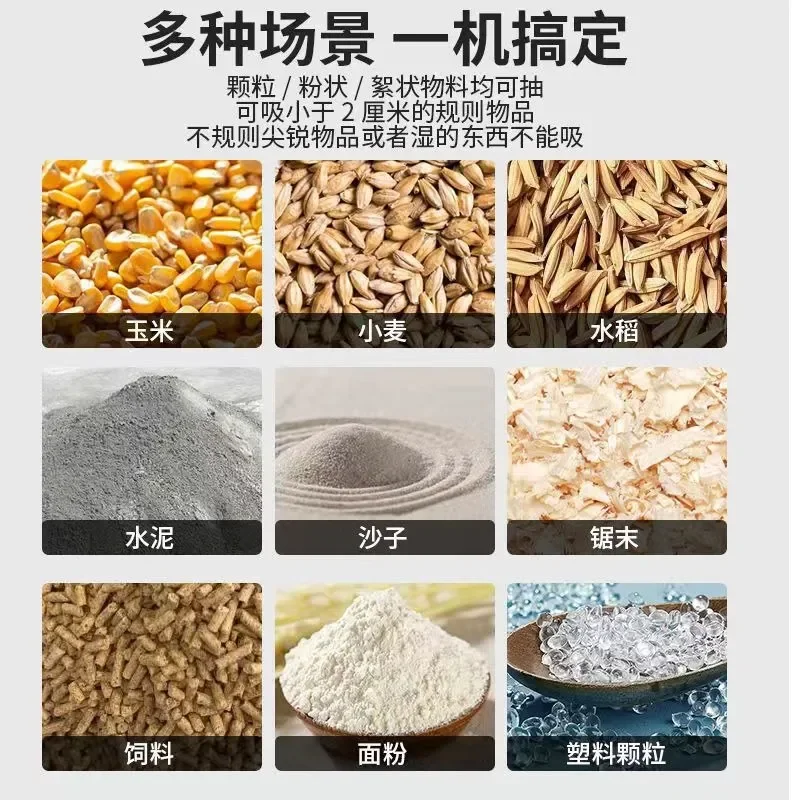 hot sale 110V Grain Small Household Large Vehicle Pumping Feeder Hose Strand Spiral