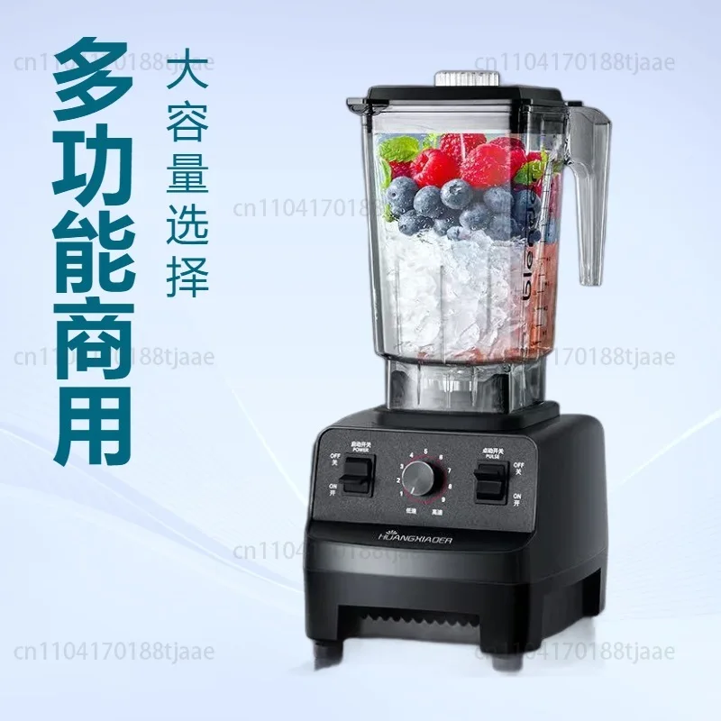 export-foreign-trade-quality-wall-breaker-commercial-small-milk-tea-household-store-stall-multifunctional-juice-soybean-milk