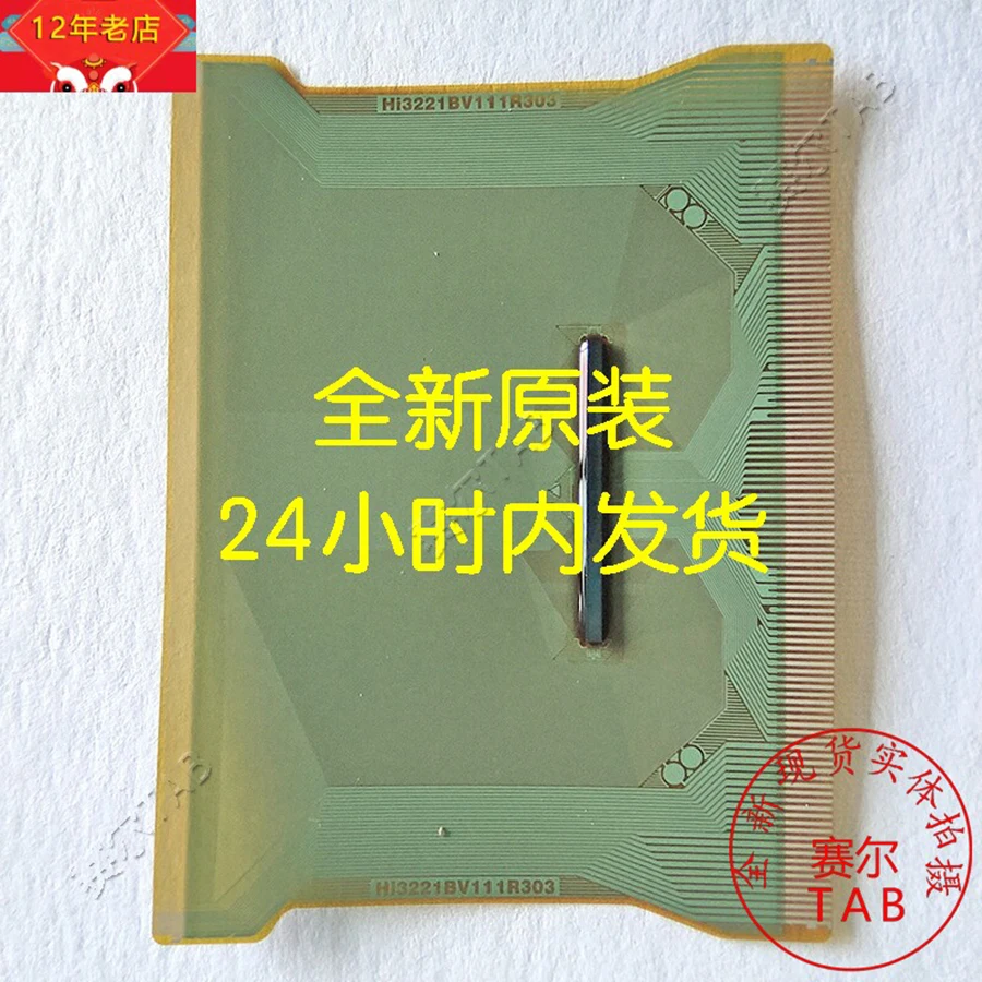 HI3221BV111R303  LCD chip Drive  TAB module  COF 