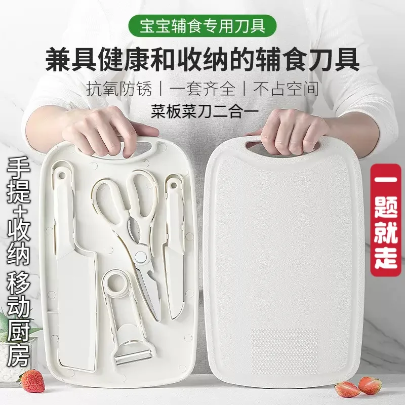​3-Piece Fruit Knife and Cutting Board Set, 2-in-1 Kitchen Board with Knife Storage