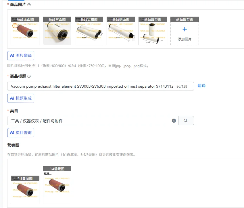 

Vacuum pump exhaust filter element SV300B/SV630B imported oil mist separator 971431120