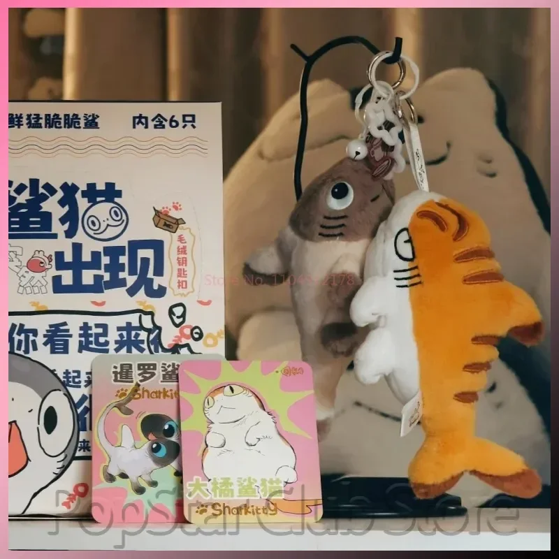 Official Yogin Sharkitty Plush Doll Anime Peripheral Cute Mini Blind Box Mystery Box Pendant Toy Creative Desktop Decor Surprise