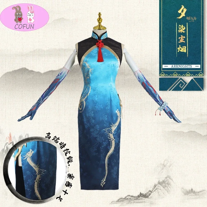 Arknights Dusk RHODE ISLAND Cheongsam Game Suit Elegant Dress Uniform Cosplay Costume New Year Party Outfit Game anime