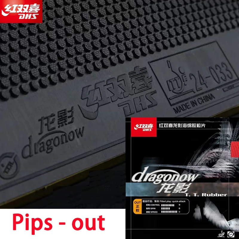 

Резина для настольного тенниса DHS Dragonow Pimples-out с эластичной губкой, резиновый коврик для пинг-понга, одобренный ITTF для тренировок, быстрая атака