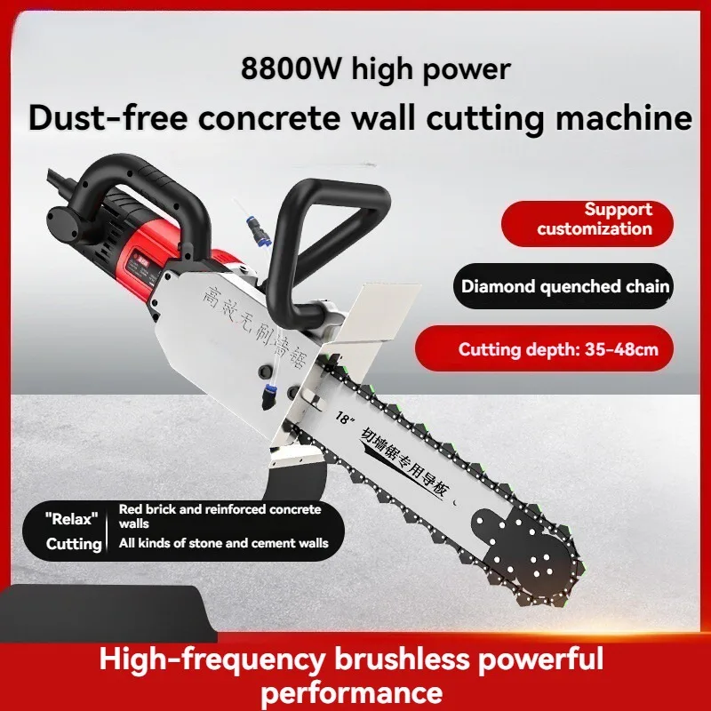 8800W Industrial-grade Concrete Wall Cutting Machine Multi-functional Stone Cutting Machine Brushless Motor Slotting Machine