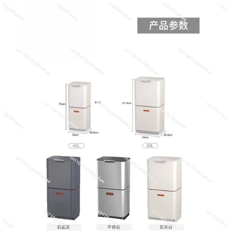 Garbage classification High value light luxury double-layer trash can Large capacity anti-odor 30061