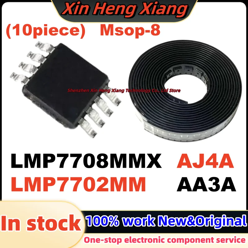 (10Pcs) LMP7708MMX LMP7708MM LMP7708 AJ4A LMP7702MMX LMP7702MM LMP7702M LMP7702 AA3A MSOP-8