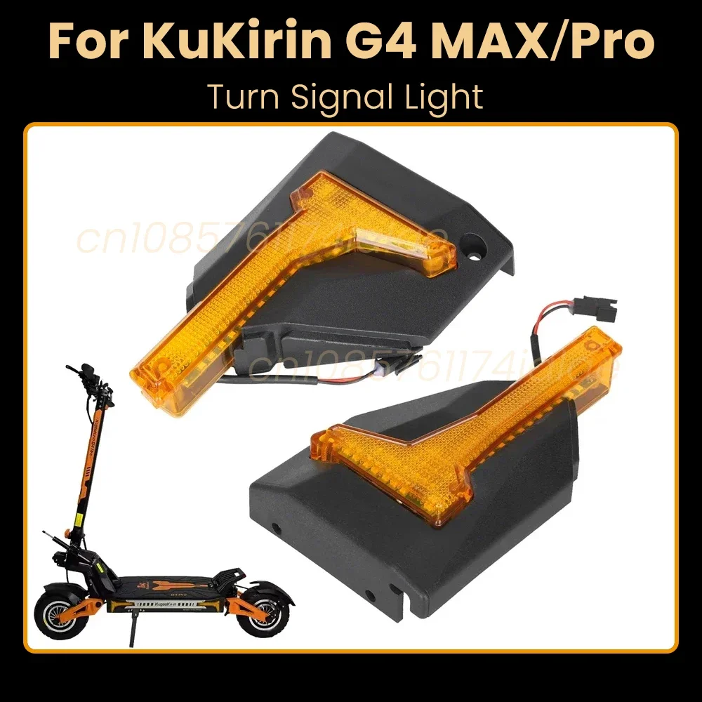 

Электрический скутер, правый и левый передний задний оригинальный указатель поворота для KuKirin G4 MAX G4 Pro, предупреждающие боковые детали