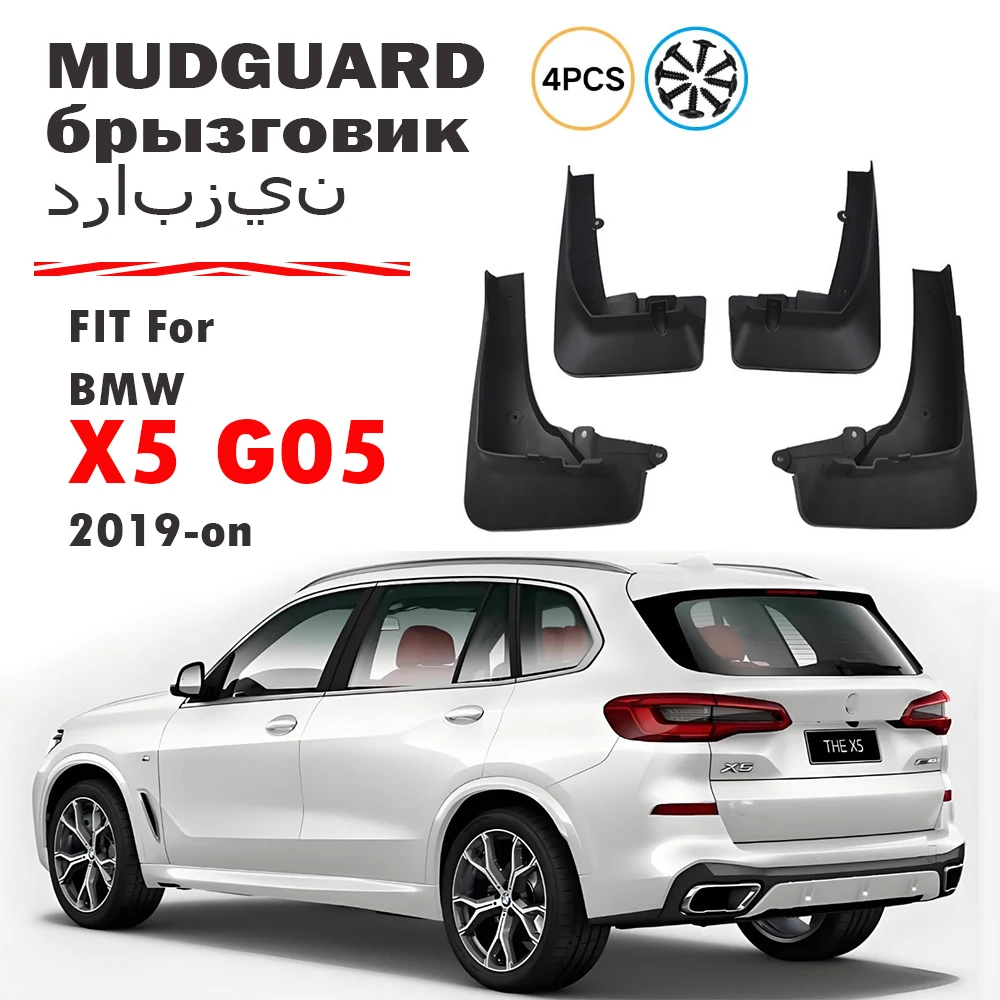 

Брызговики для BMW X5 X5X X5M Sport G05 2019 2020 2021 2022 2023 2024