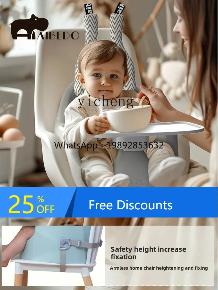 

AG Baby Dining Chair Baby Home Infant Dining Children's Dining Table Practice Seat Sofa
