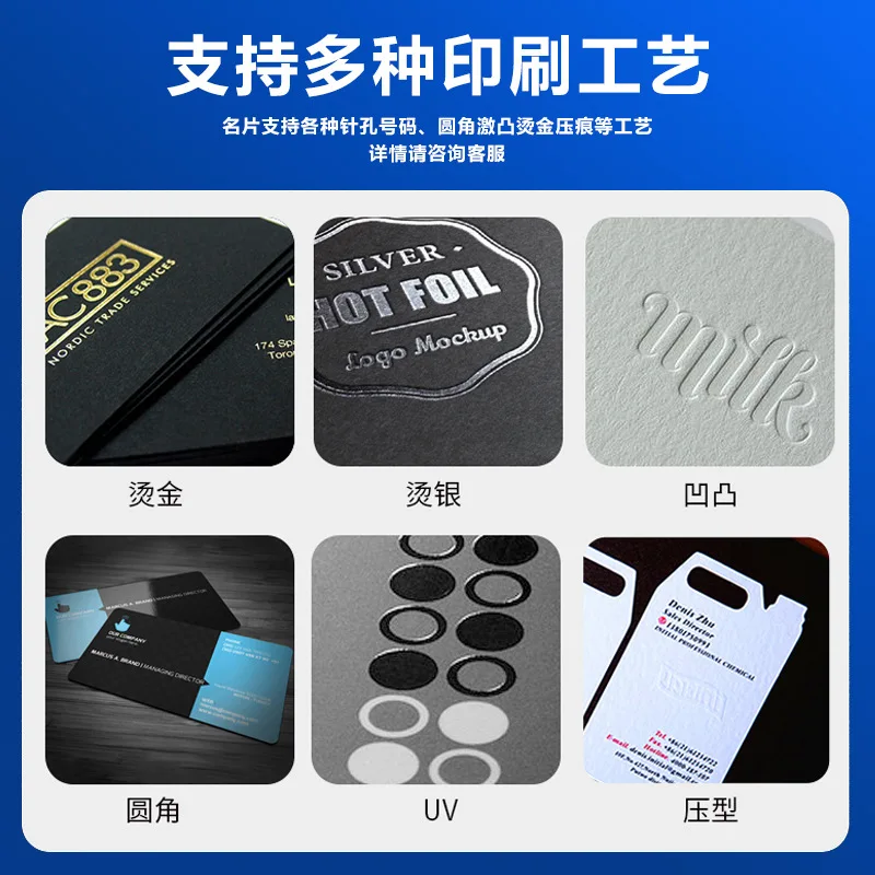 Customized Source Business Card Customization PVC Business Card Stamping High-end Coated Paper Color Printing
