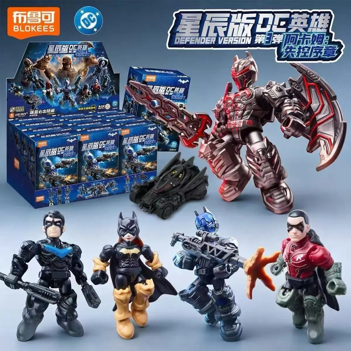 Blokees DC Defender Versión 03 - Serie Arkham: Chaos Prologue, Caja Sorpresa, Kits de Modelos, Figuras, Adornos de Batman, Juguetes, Regalo