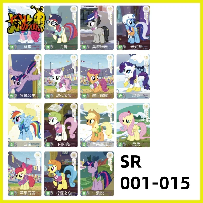 Latest My Little Pony Fun Shadow QY CR UGR SSR SR Children's Toy Rare Collection Card, Birthday Gift