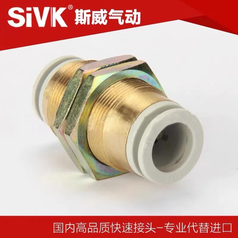 Siwei KB2E through plate partition KJE04-03 straight KQ2E06-00/10-12-16-08-00 quick connector