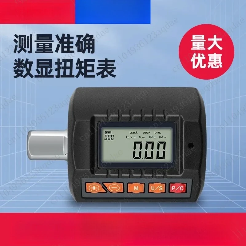 Electronic digital torque meter  tester anti-skid high-precision torque wrench accessories torque test instrument