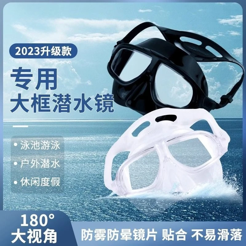 Diving Mask - Professional Freediving Mask Low Volume Waterproof