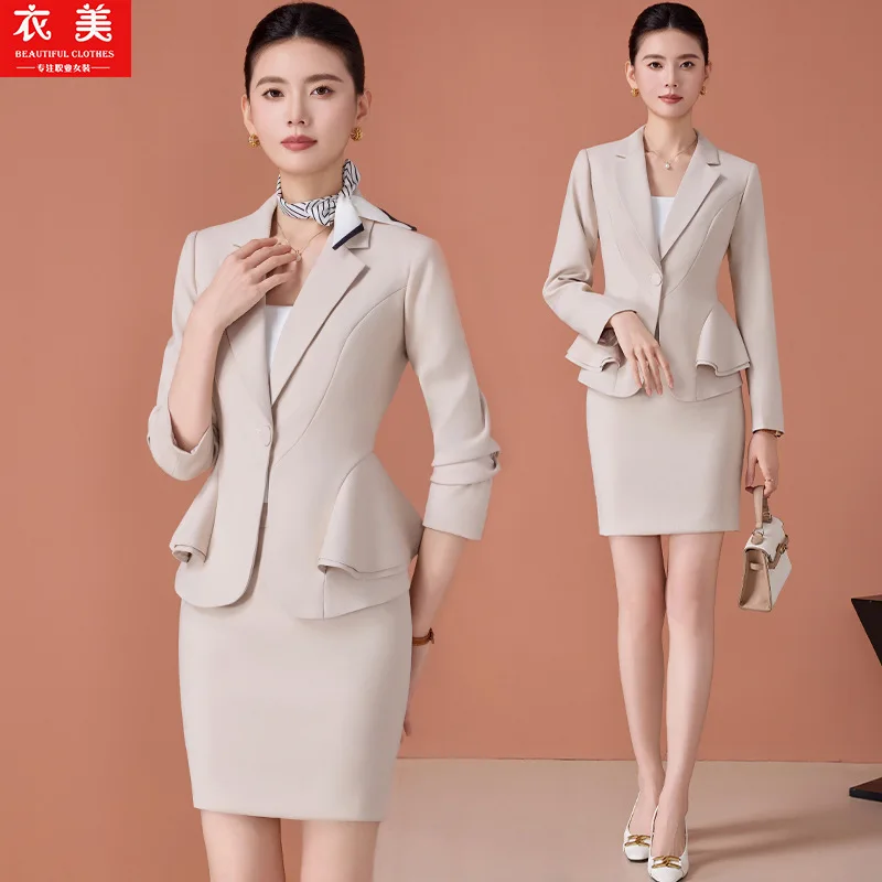 

Apricot Suit Set for Women Spring and Autumn New Casual Fashion Women's Skirt Set Hotel Front Desk Professional Workwear