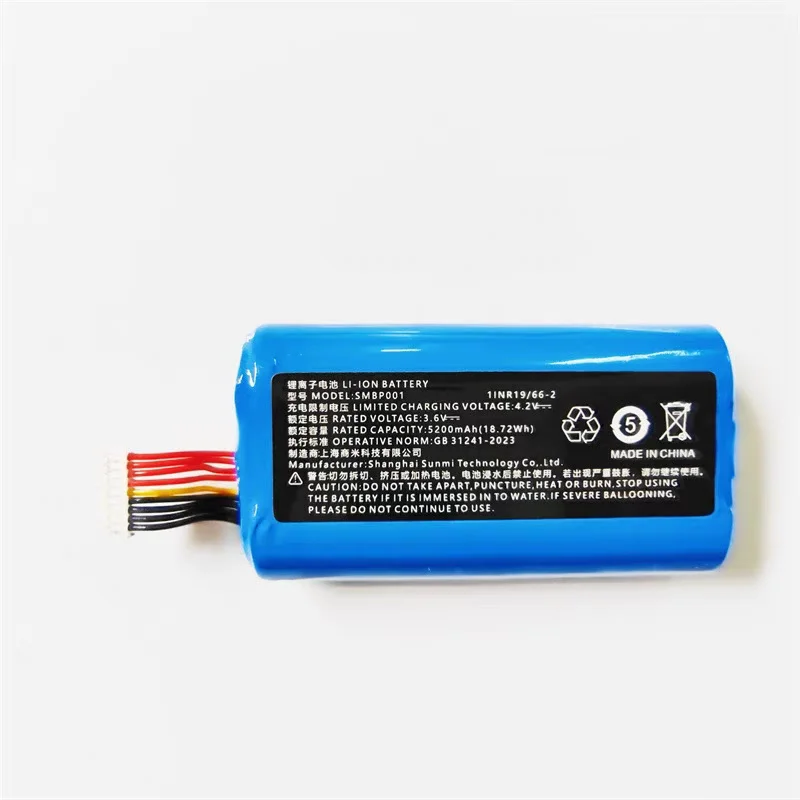 New 5200mAh Battery SM-18650B4-1S2P 1INR19/66-2 For Sunmi P1 4G V1S WS920 W6900 POS SMBP001 7/9 Wire Plug