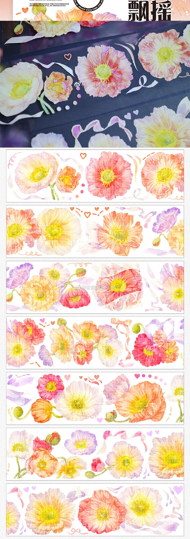 Stock Clear - 1 Loop Orange Yellow Poppy Flower Shiny PET Washi Tape