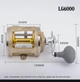Right Hand LG6000