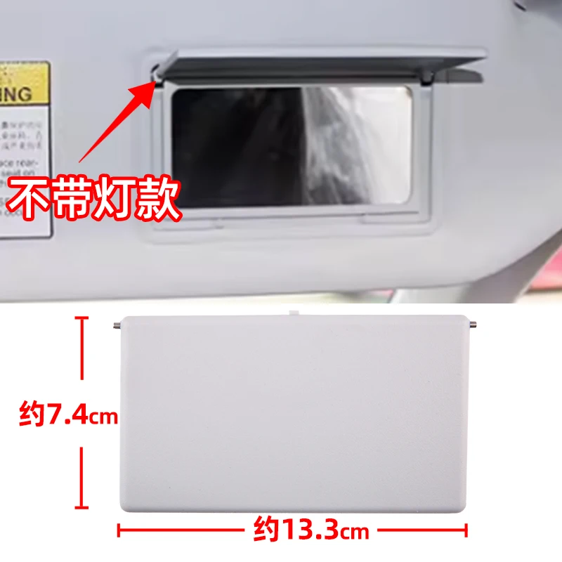 1pc for C5 C4L Peugeot 308S 408 508 Renault Kadjar KOLEOS Sun visor Makeup mirror cover